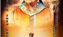 神断狄仁杰4部在线观看,智慧对决，悬疑再起