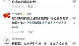 最新爆料小影夫妇视频